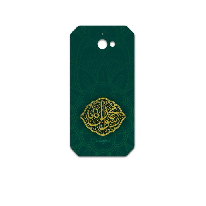 برچسب پوششی ماهوت مدل Mohammad-Rasool-Allah مناسب برای گوشی موبایل کاترپیلار S50 MAHOOT Mohammad-Rasool-Allah Cover Sticker for CAT S50